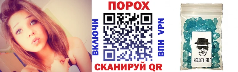 купить   Чухлома  Amphetamine 97% 