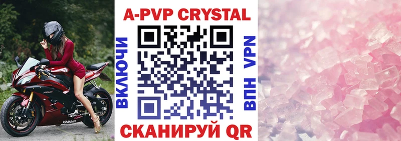 Alfa_PVP мука  закладка  Чухлома 