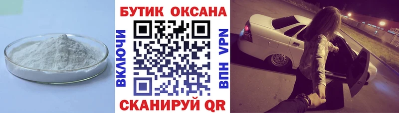 закладки  Чухлома  гидра tor  БУТИРАТ Butirat 
