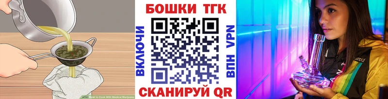 Canna-Cookies конопля  Чухлома 