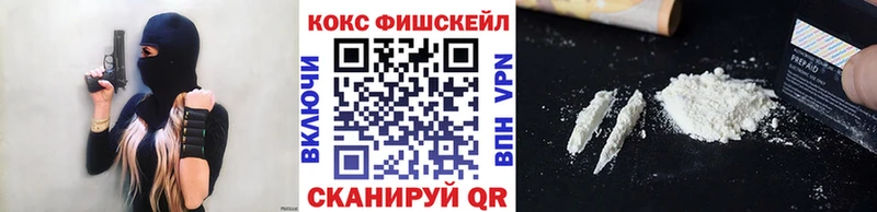 купить наркоту  Чухлома  Cocaine VHQ 