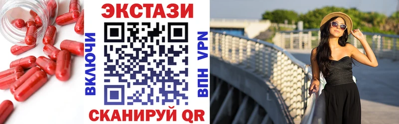 ЭКСТАЗИ 300 mg  Чухлома 