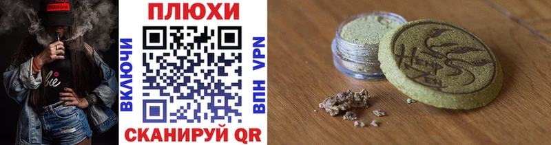 Гашиш индика сатива  Чухлома 
