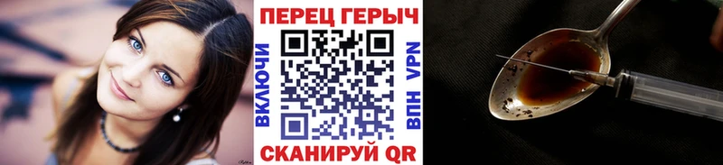Героин афганец купить закладку Чухлома