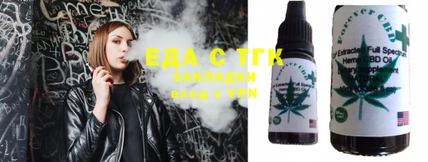 каннабис Липки