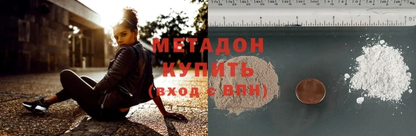 кокаин VHQ Майский