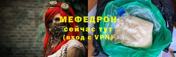 гидропоника Магас