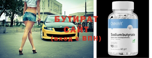 прущие грибы Лихославль