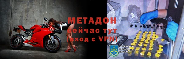 мяу мяу мука Лиски