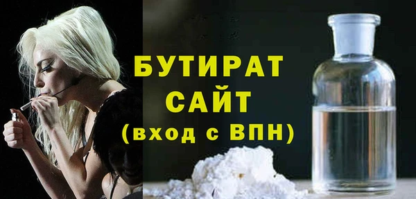 мяу мяу мука Лиски