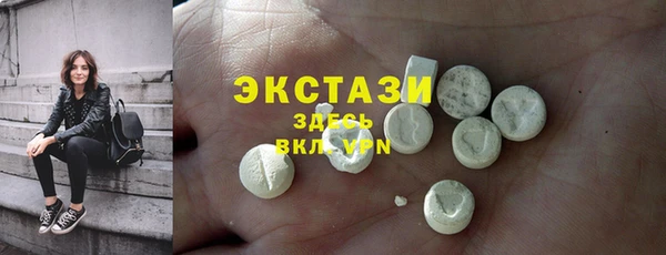 гидропоника Магас
