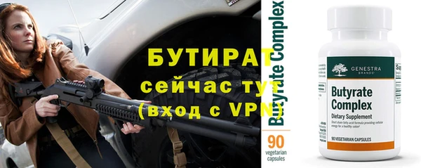 гидропоника Магас