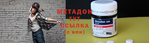 спиды Бердск