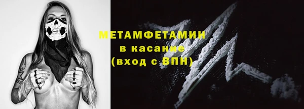 гидропоника Магас