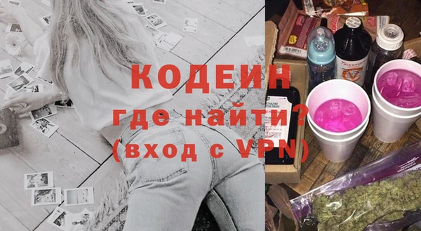 прущие грибы Лихославль
