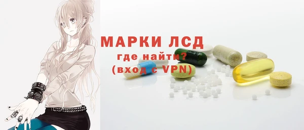 прущие грибы Лихославль