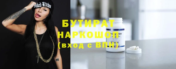 прущие грибы Лихославль