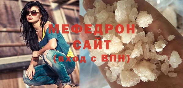 соль курить ск Артём