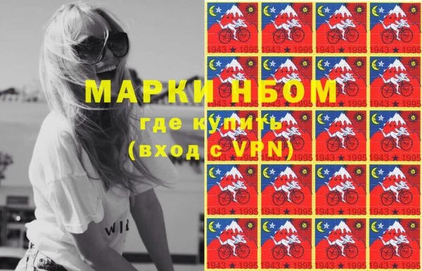 гидропоника Магас