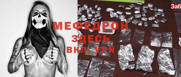 прущие грибы Лихославль