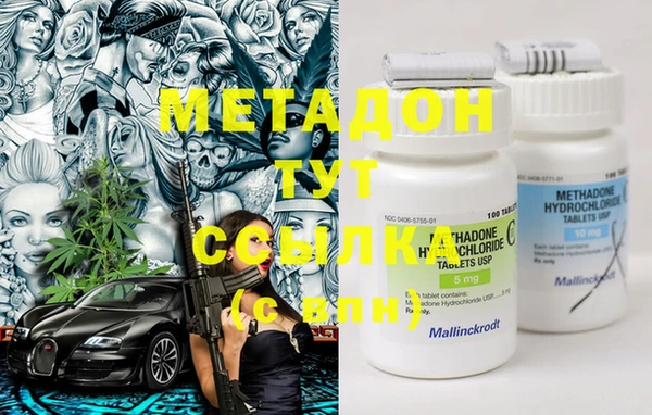 мяу мяу мука Лиски