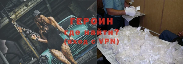 МДМА Ачинск