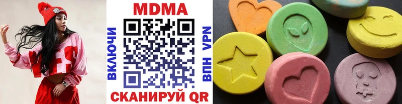 MDMA Molly  Чухлома 