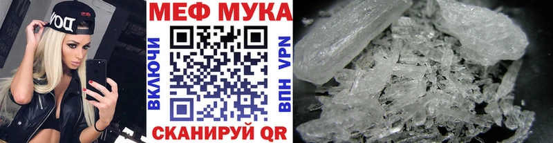 МЕФ VHQ  Чухлома 