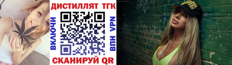 ТГК концентрат Чухлома